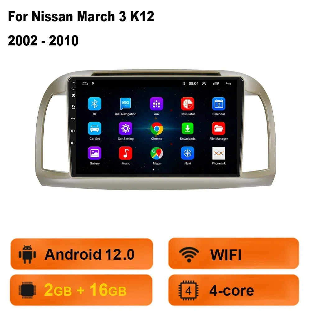 

Android 13 для Nissan March (K12) Micra (K12) 2002-2010 Автомагнитола мультимедийный видеоплеер навигация GPS Android авто стерео