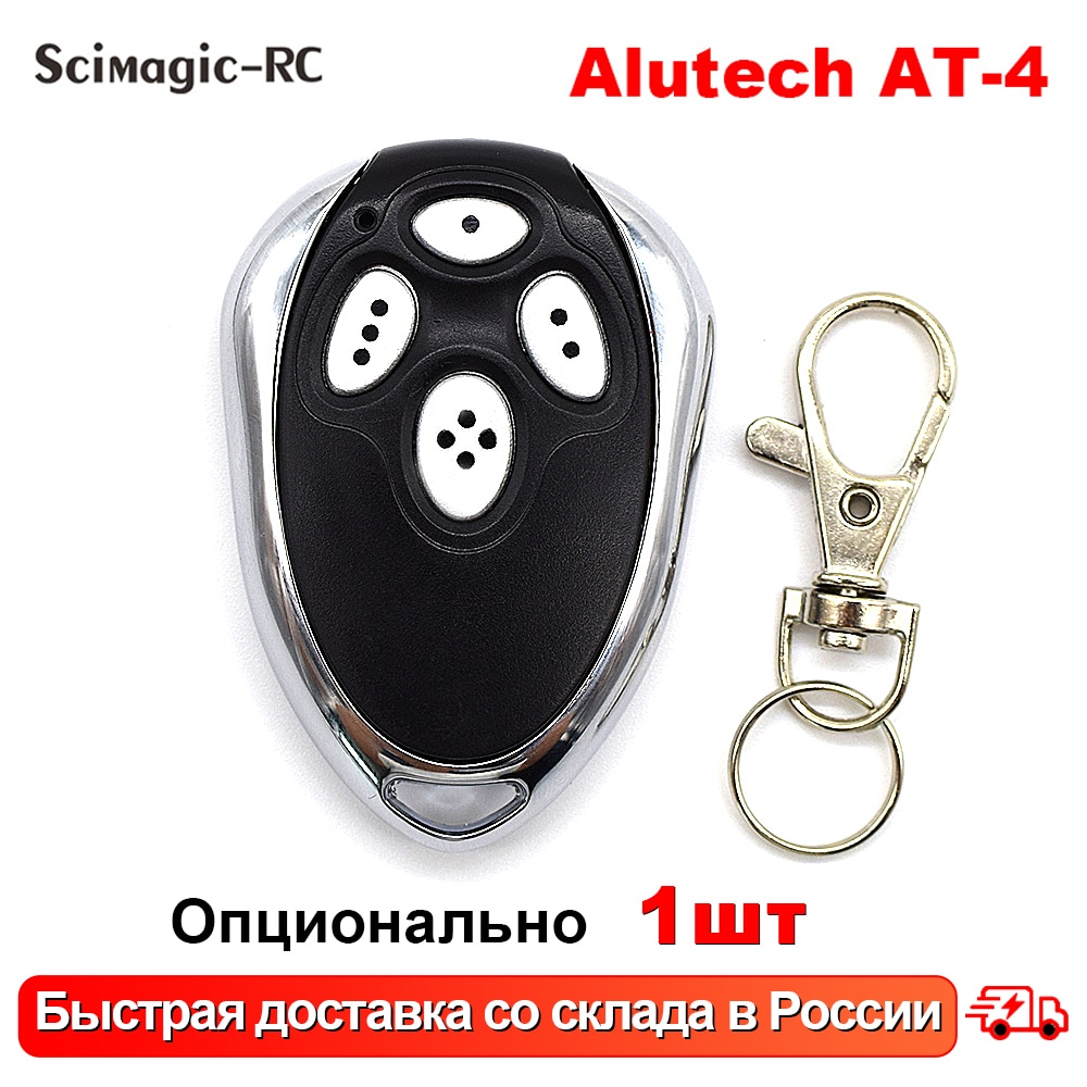 

Пульт для ворот Scimagic-RC 433 МГц 4 кнопки