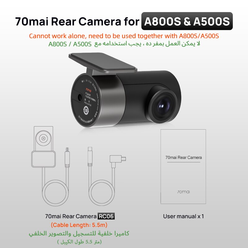 

Задняя камера 70mai RC06 для 70mai 4K Dash Cam 70mai A800 4K Автомобильный видеорегистратор Cam заднего вида 70mai Pro Plus+ для A800S и A500S