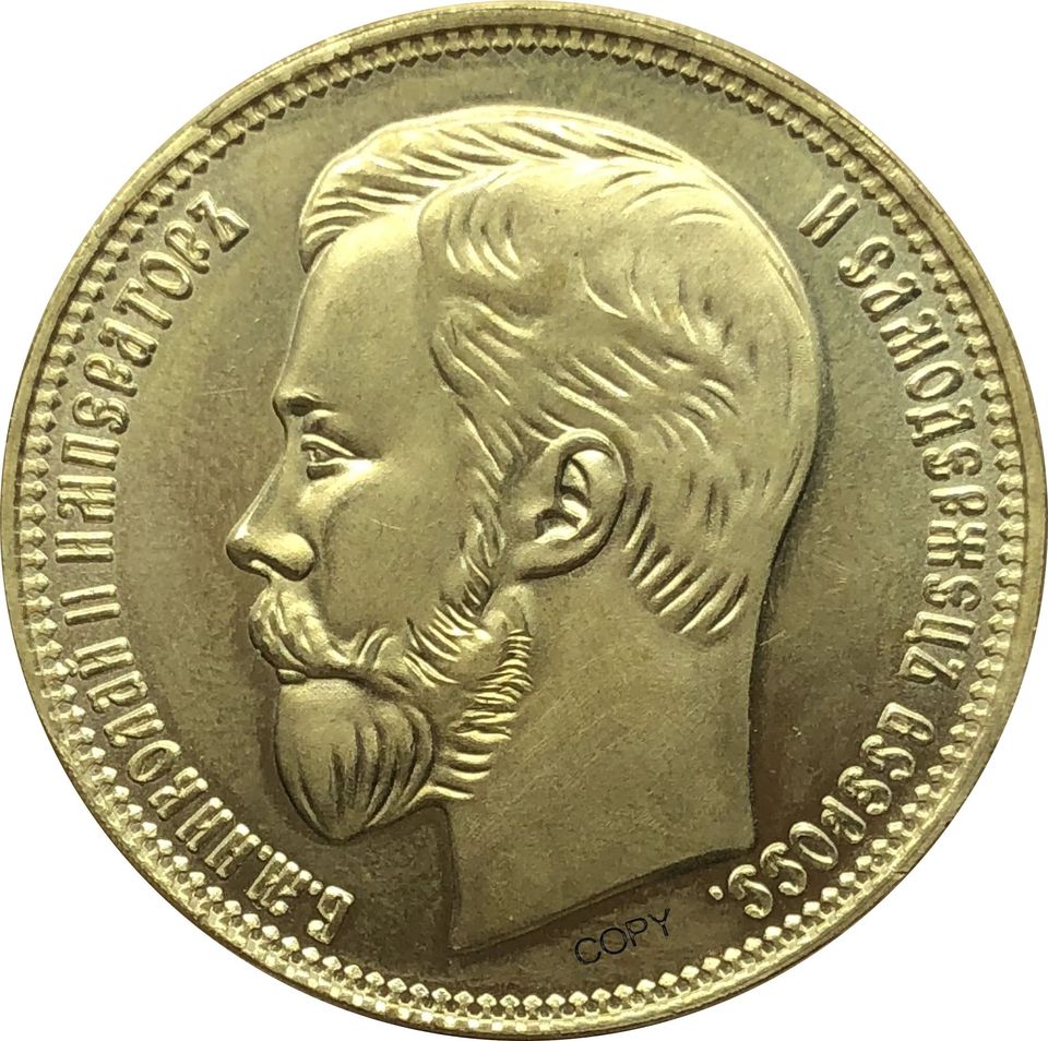 

Копия памятной монеты Россия 25 рублей 1908 года