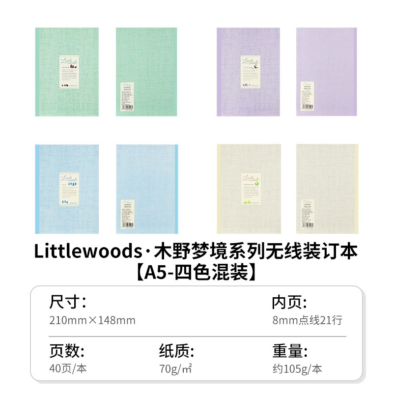 

Блокнот Kokuyo Littlewoods B5 40 стр.