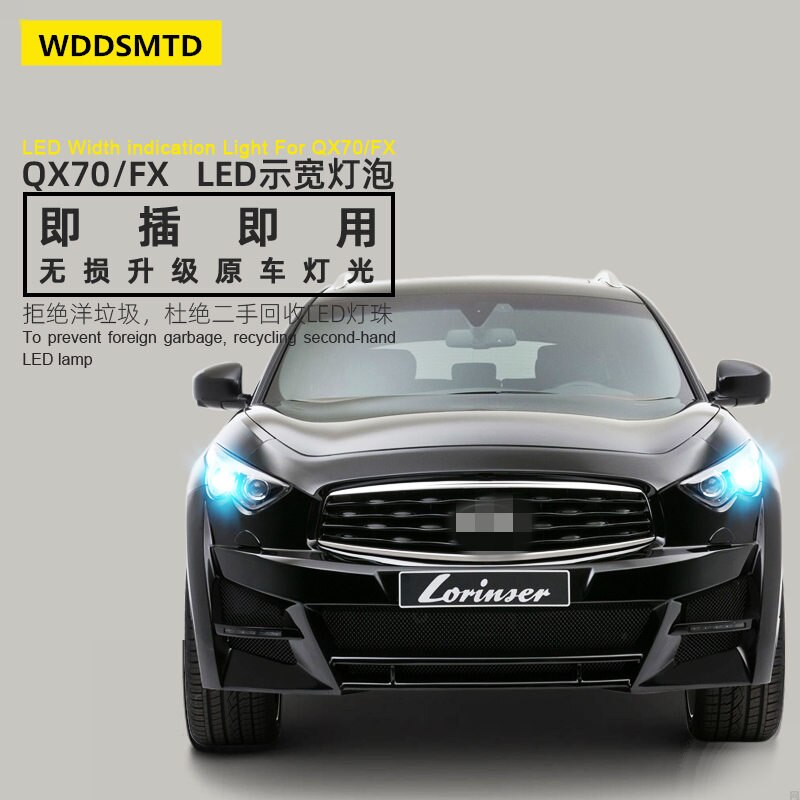 

Автомобильный контурный свет s светодиодный для Infiniti QX70, модифицисветильник индикатор ширины FX35FX37FX50, Передняя маленькая лампа 12 В 6000K