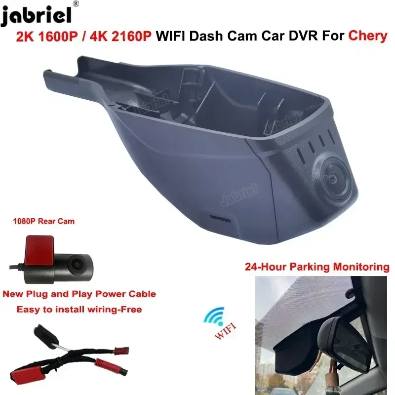 

Plug and Play Wi-Fi 4K 2160P для автомобиля-видеорегистратора для Chery Tiggo 4 7 pro 8 5X DR 5.0 2024 2023 2022 2021 2020 DashCam