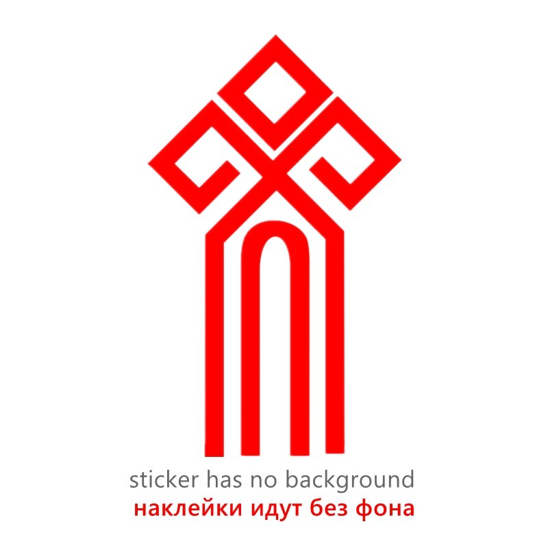 

CS-1034#25*15см наклейки на авто Символ чур Славянский водонепроницаемые наклейки на машину наклейка для авто автонаклейка стикер этикеты винила наклейки стайлинга автомобилей