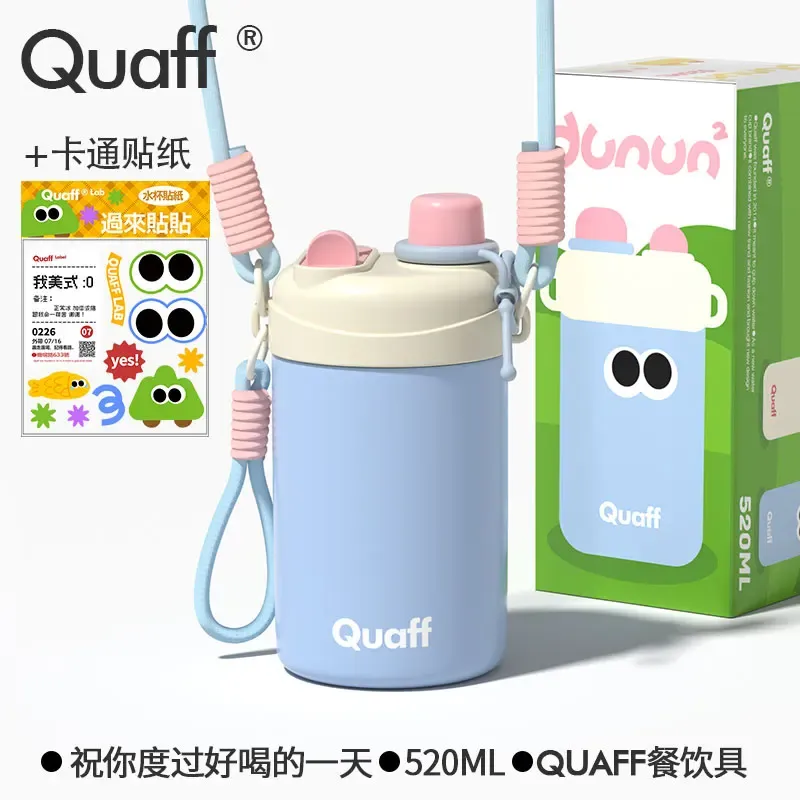 

QUAFF Big Mac соломенная встроенная чашка для воды, бутылка с сохранением тепла, портативная чашка из нержавеющей стали с внутренним вкладышем 520 мл, чайник для мужчин