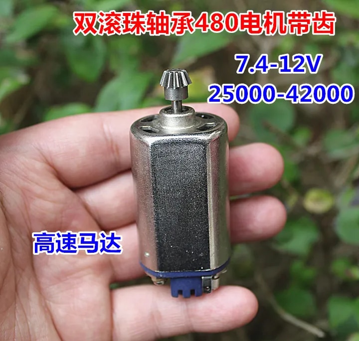 

Электродвигатель DC 7.4V-11.1V