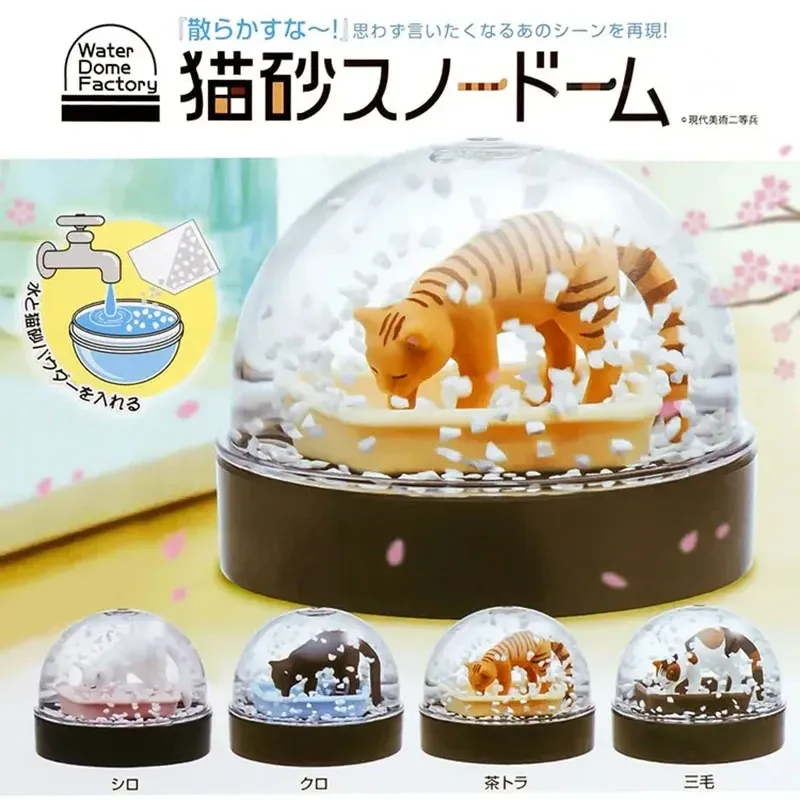 

Капсульные игрушки KITAN WaterDomeFactory