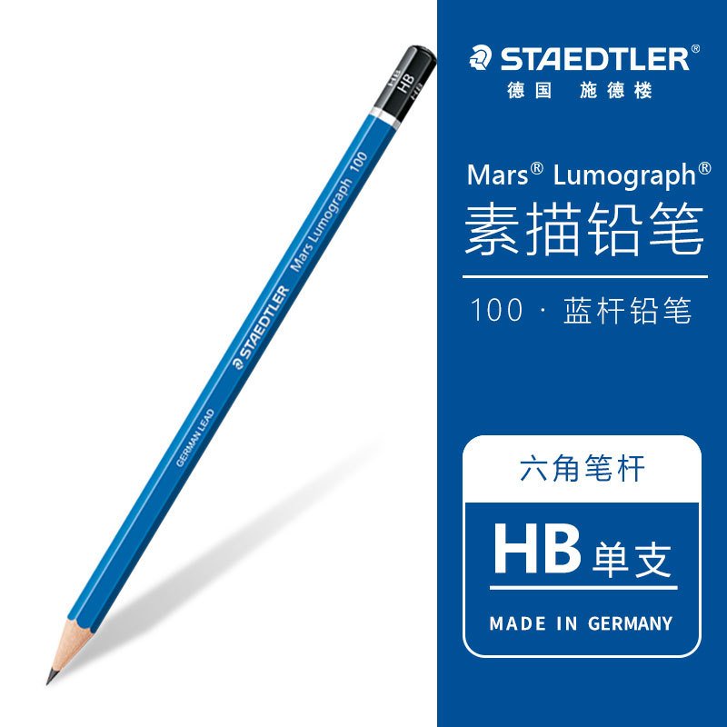 

Staedtler Mars Lumograph 100 Графитовый Карандаш Для Рисования Средний Мягкий Профессиональный Художественный Карандаш Caran ...