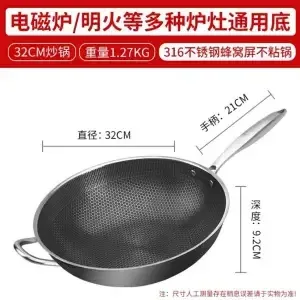 

Сковорода Wok из нержавеющей стали