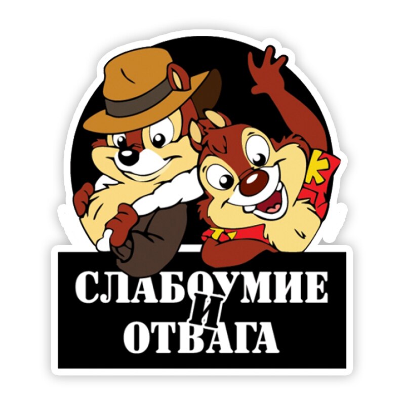 

S50594 # различные размеры индивидуальные ПВХ наклейки Слабоумие и отрезанные водонепроницаемые автомобильные наклейки на мотоцикл Ноутбук Декоративные