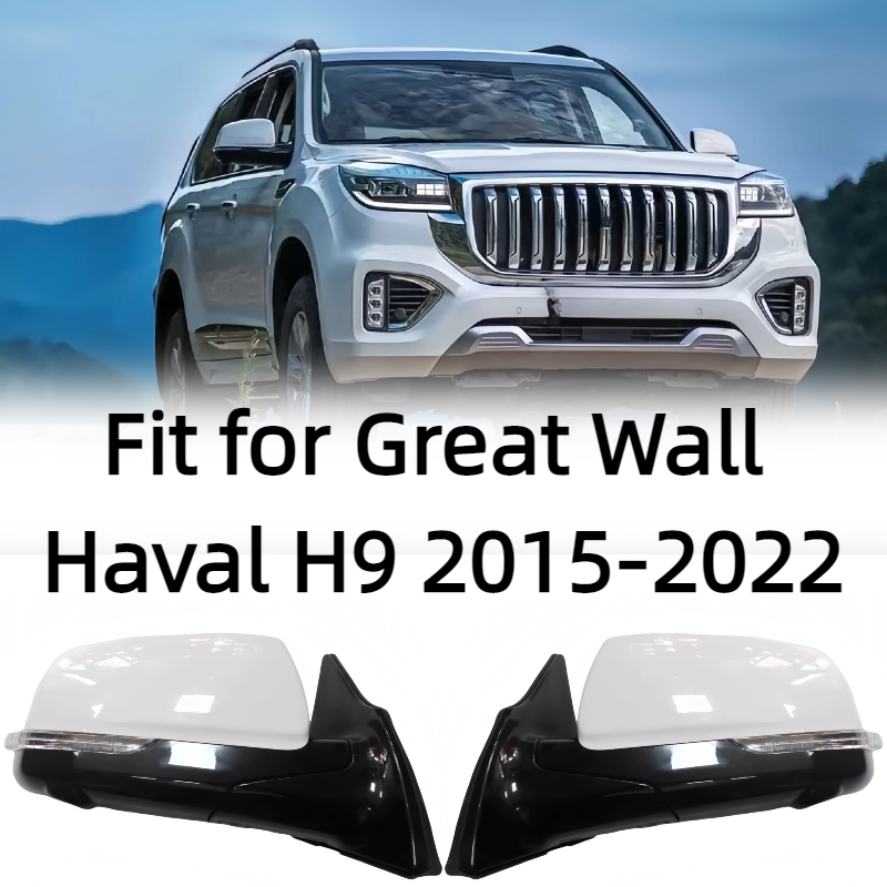 

Автомобильные аксессуары для Great Wall Haval H9 2015-2022, автомобильное внешнее зеркало заднего вида, боковое зеркало заднего вида в сборе, правое, левое, черное, wh
