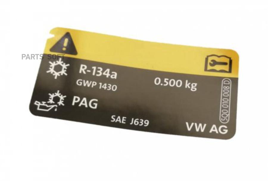 

VAG 5Q0010008D Информационная наклейка