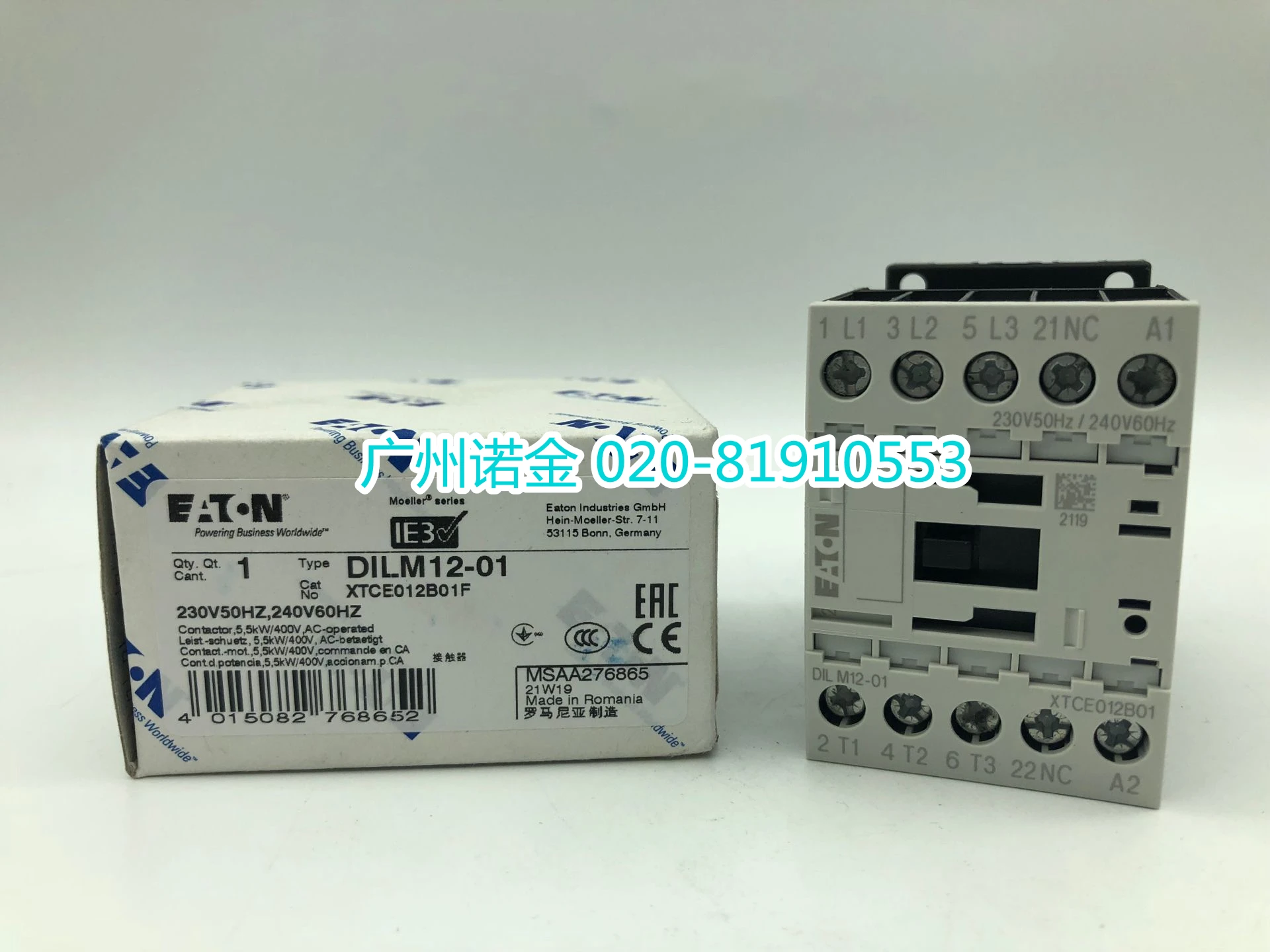 

DILM12-01 XTCE012B01 230V Новый и оригинальный