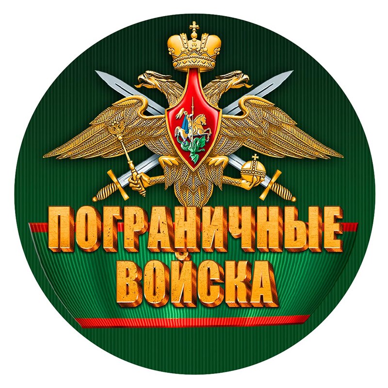 

B01032 самоклеящаяся наклейка повод войск Автомобильная наклейка водонепроницаемые автомобильные декорации на бампер заднее окно