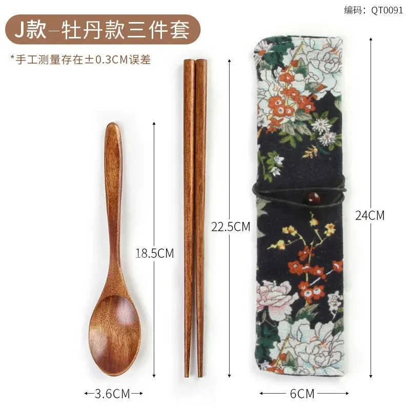 

Портативный Набор Палочек Для Еды В Китайском Стиле С Ложкой И Тканевой Сумкой, Экологически Чистая Деревянная Ручка