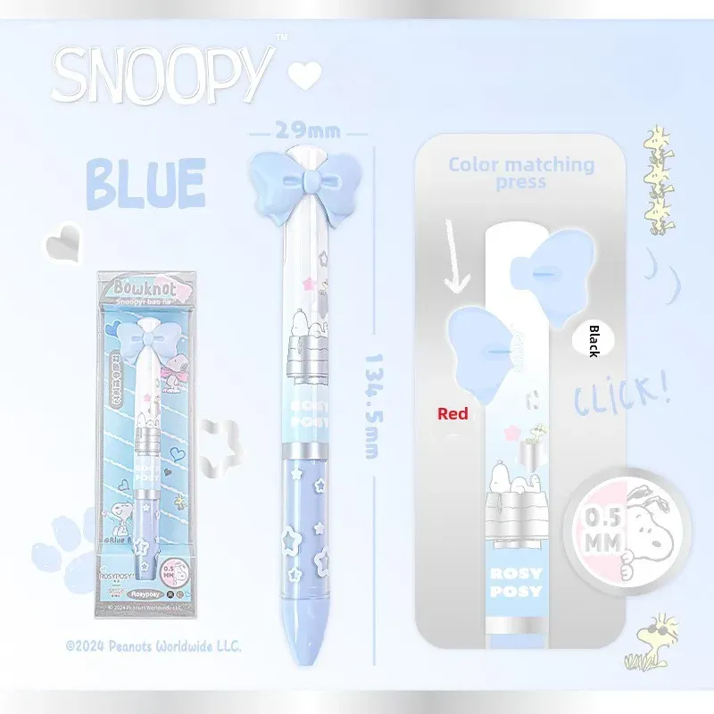 

MINISO Гелевая ручка Snoopy двухцветная 0,5 мм