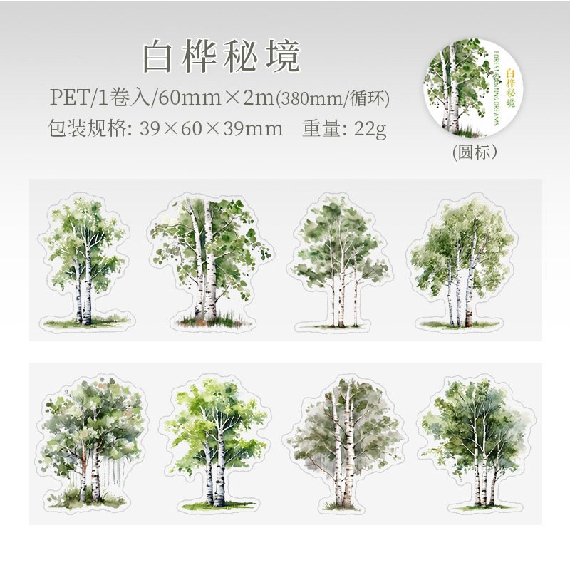 

Декоративные клейкие ленты Alideco для скрапбукинга