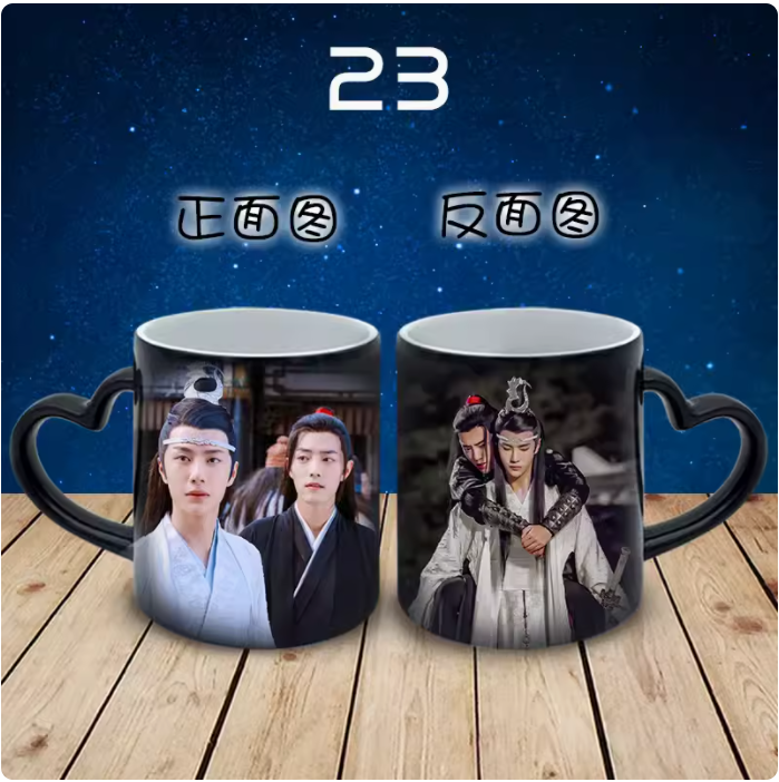 

Кружка The Untamed керамическая Wei Wuxian Lan Wangji Sean Xiao YiBo