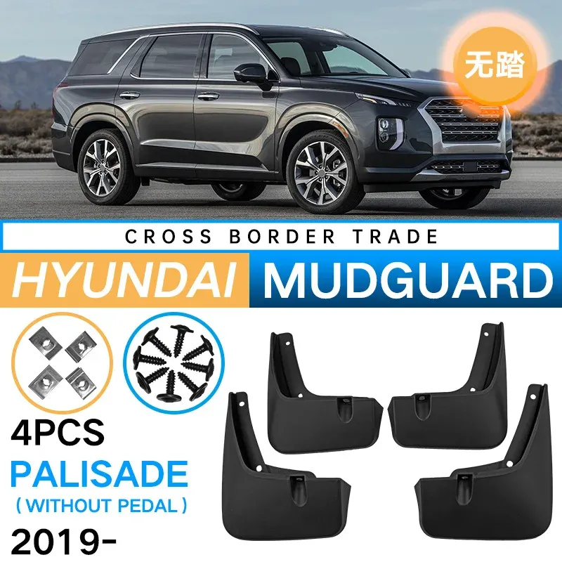 

4 шт., брызговики для HYUNDAI PALISADE 2019-2023