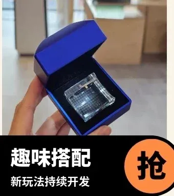 

Пиксельные часы из искусственного хрусталя TIANYI