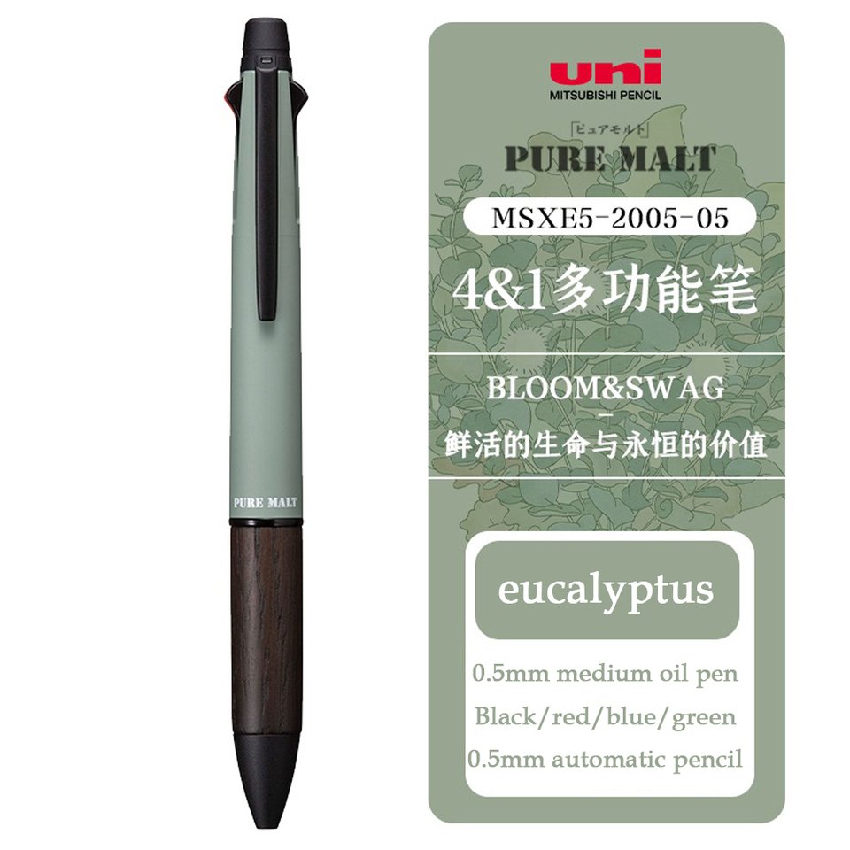 

UNI MSXE5-2005-05 Дубовая ручка-держатель осень/зима Букет Limited Color BLOOM Многофункциональная ручка 4 + 1, масляная ручка среднего размера