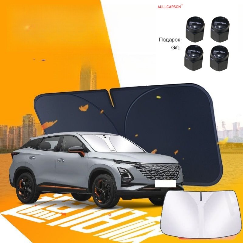

Для Chery Omoda C5 FX 5 E5 GT лобовое стекло автомобиля солнцезащитный козырек блоки лучный отражатель оконный козырек щит складной зонтик 1 шт.