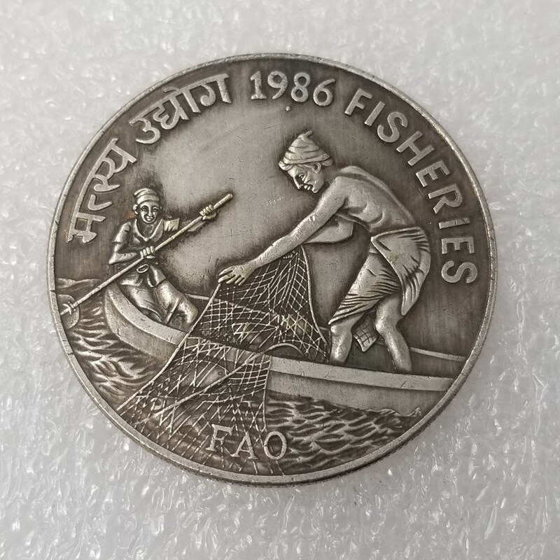 

Золотые и серебряные монеты Индии 1986 года