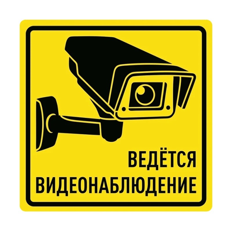 

Индивидуальная наклейка, 24-часовой знак видеонаблюдения, автомобильная наклейка на мотоцикл, ноутбук, декоративные аксессуары, 13/15/17 см, ПВХ KK