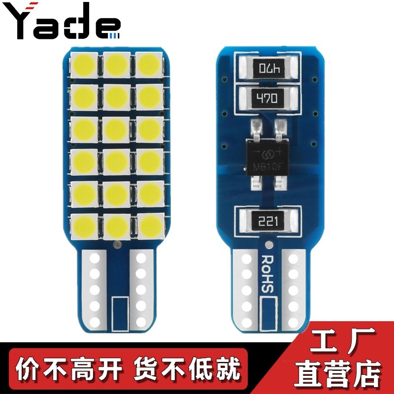 

2 шт. T10 3030 18smd высокая яркость декодирование светодиодная подсветка номерного знака W5w односторонняя габаритная лампа задний багажник Автомобильный светодиодный светильник