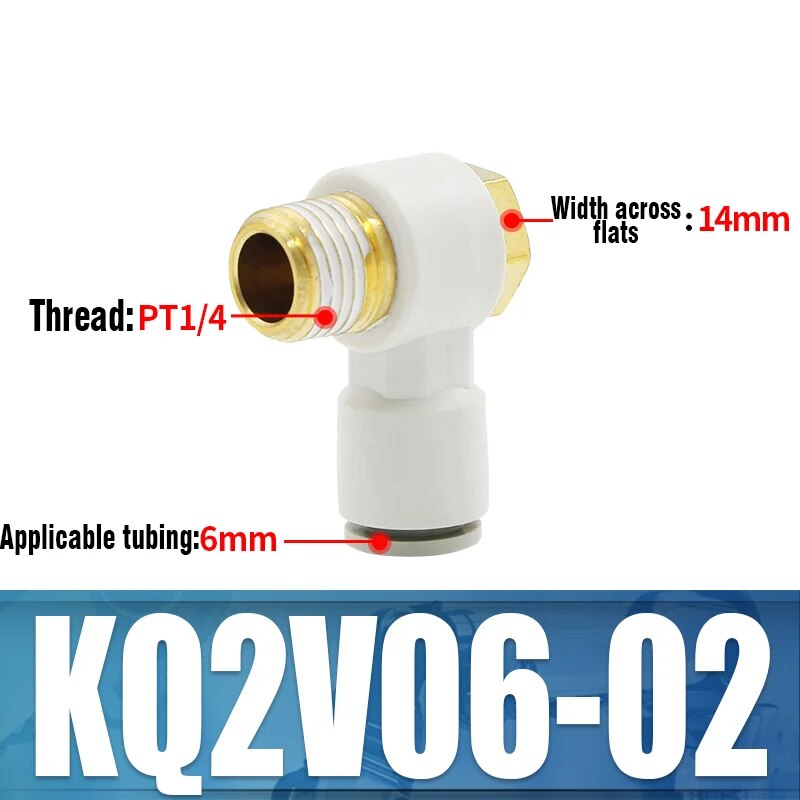 

Фитинги SMC типа KQ2V