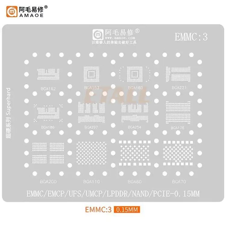 

Сетка для пайки Amaoe EMMC3
