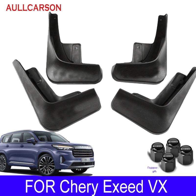 

Брызговики для Chery Exeed VX 2022 2021 2023, 4 шт.