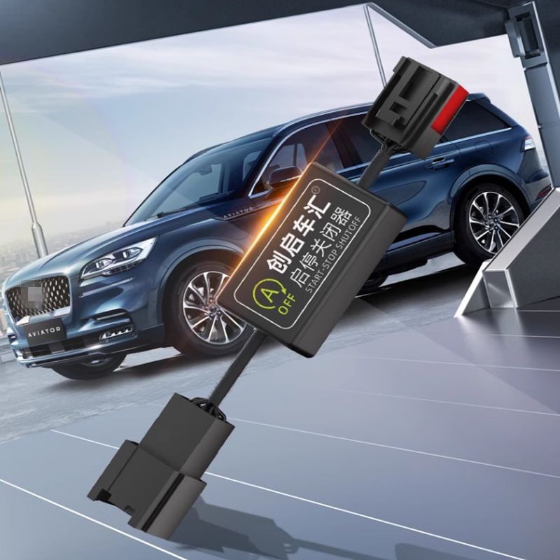 

Для Lincoln Corsair Nautilus Aviator Stop Start auto off Start/Stop eliminотключить раздражающий отключение двигателя