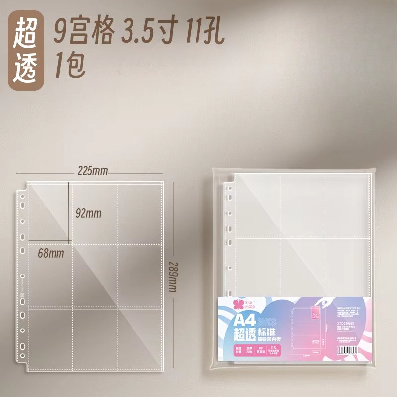 

Симпатичная папка A4 Kpop Photocard Collect Book, держатель для карт большой емкости, коллекция фотокарточек Idol Korean 포카 바인더