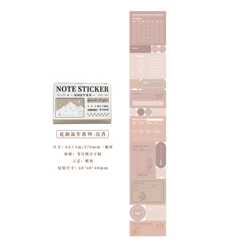 

Декоративные наклейки Macaron Color Pull-out Tape etori life