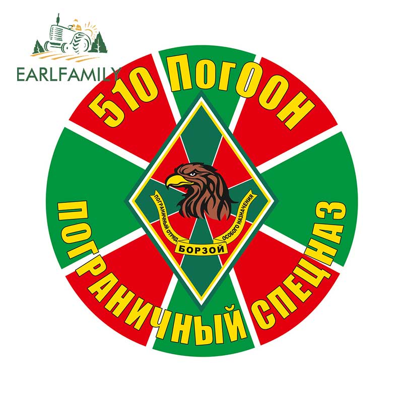 

EARLFAMILY 13 см x 13 см Vojsk Автомобильная наклейка интересный Стайлинг автомобиля Забавный автомобиль мотоцикл стекло декор настенные дверные наклейки