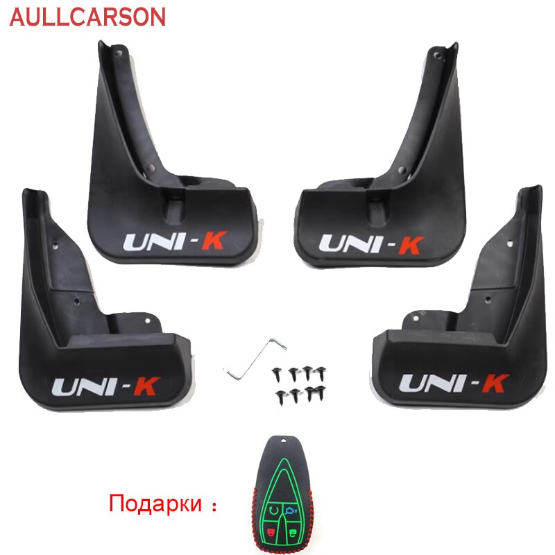 

Для Changan Unik UNI-K 2022 2023 2024 брызговики авто передние и задние 4 шт. брызговики специальные брызговики автомобильные аксессуары