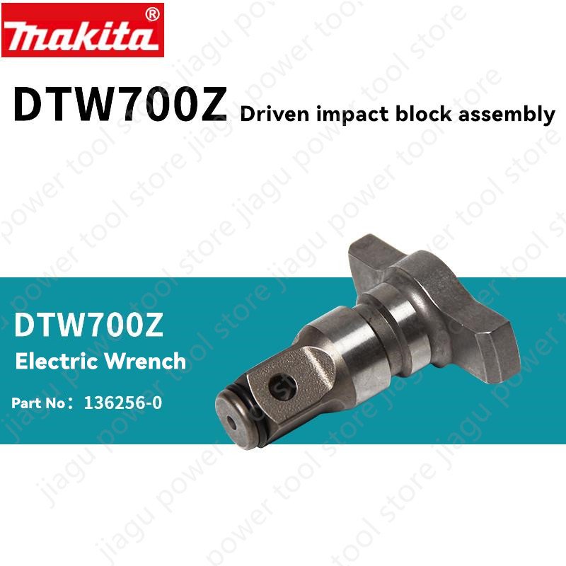 

Ударная головка 1/2 дюйма для Makita 136256 -0 DTW700Z Ковадло в сборе Аксессуары для электроинструментов