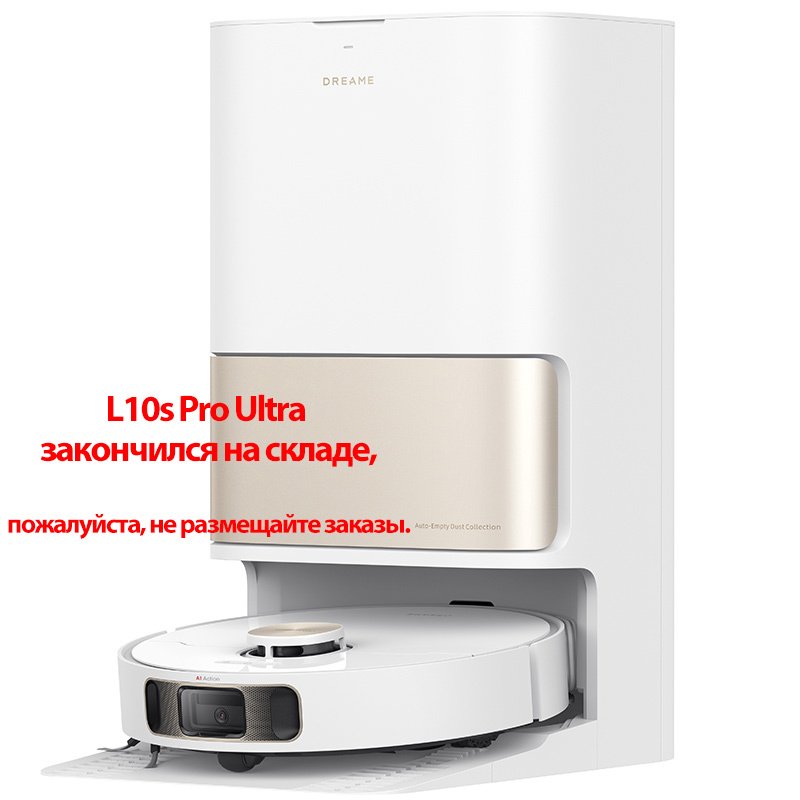

Моющий пылесос/влажная уборка Dreame L10s Pro Ultra, <500 Вт, проводной, влажная уборка, циклонный контейнер