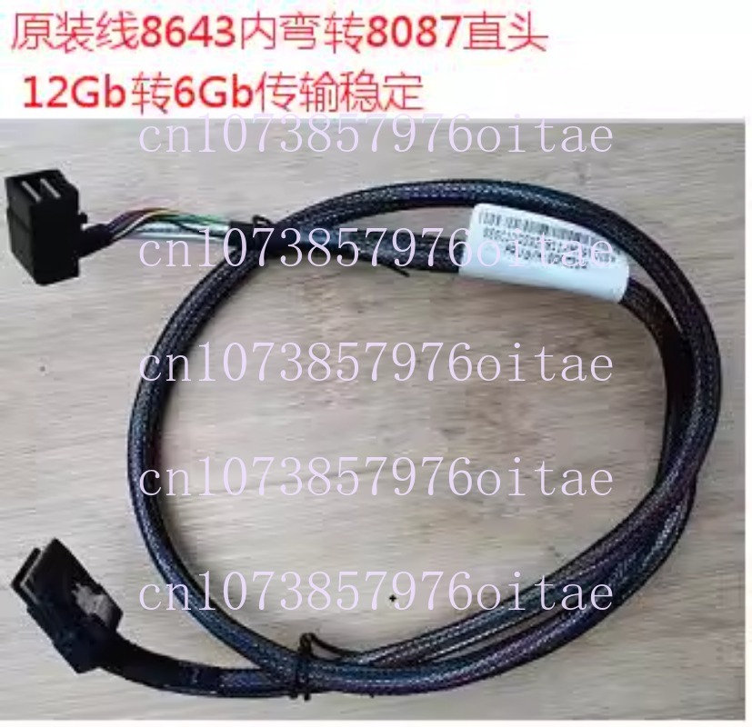 

Кабель SAS SFF-8643 to SFF-8087