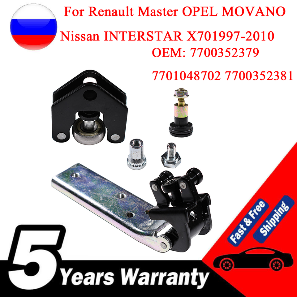 

Средний ролик правой раздвижной двери для Renault Master OPEL MOVANO Nissan INTERSTAR X70 1997-2010 гг. 7700352379 7701048702 7700352381