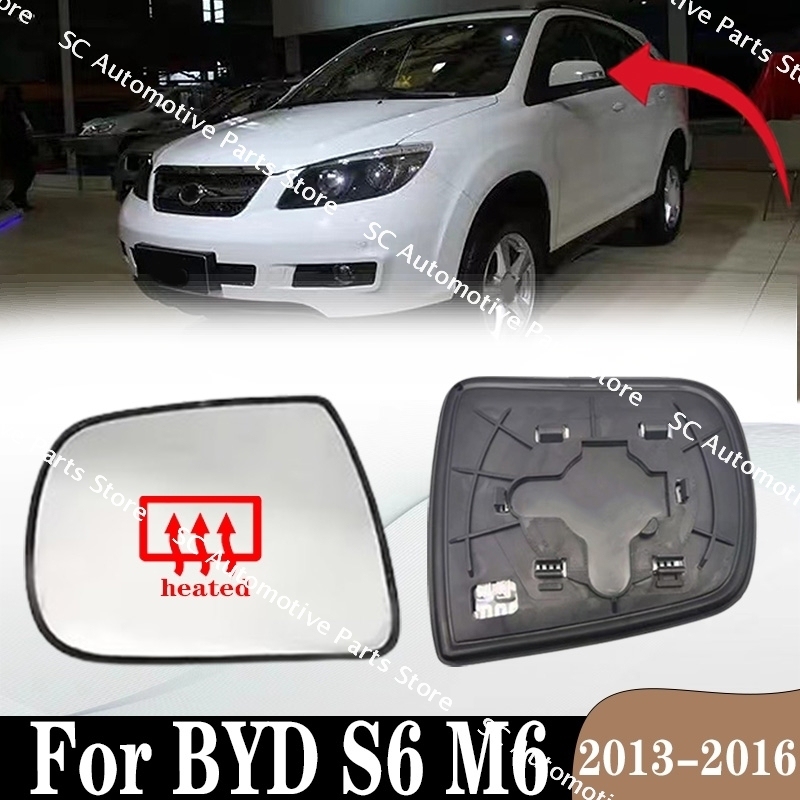 

Для BYD S6 M6 2013-2016 двери, наружное боковое зеркало заднего вида, отражающие стеклянные линзы с подогревом, левый и правый, автоаксессуары