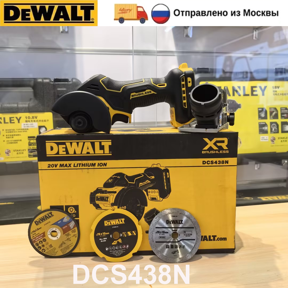 

Dewalt DCS438 Электрическая циркулярная пила 20 В Ручная режущая пила Бесщеточный литиевый аккумуляторный 3-дюймовый отрезной инструмент Электроинструменты