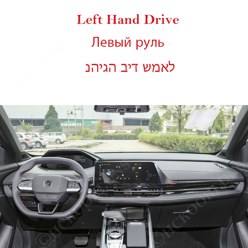 

Changan CS55 Plus 2022-2024 Противоскользящий Коврик Для Приборной Панели, Защитный Козырек От Солнца, Автомобильный Аксессуар