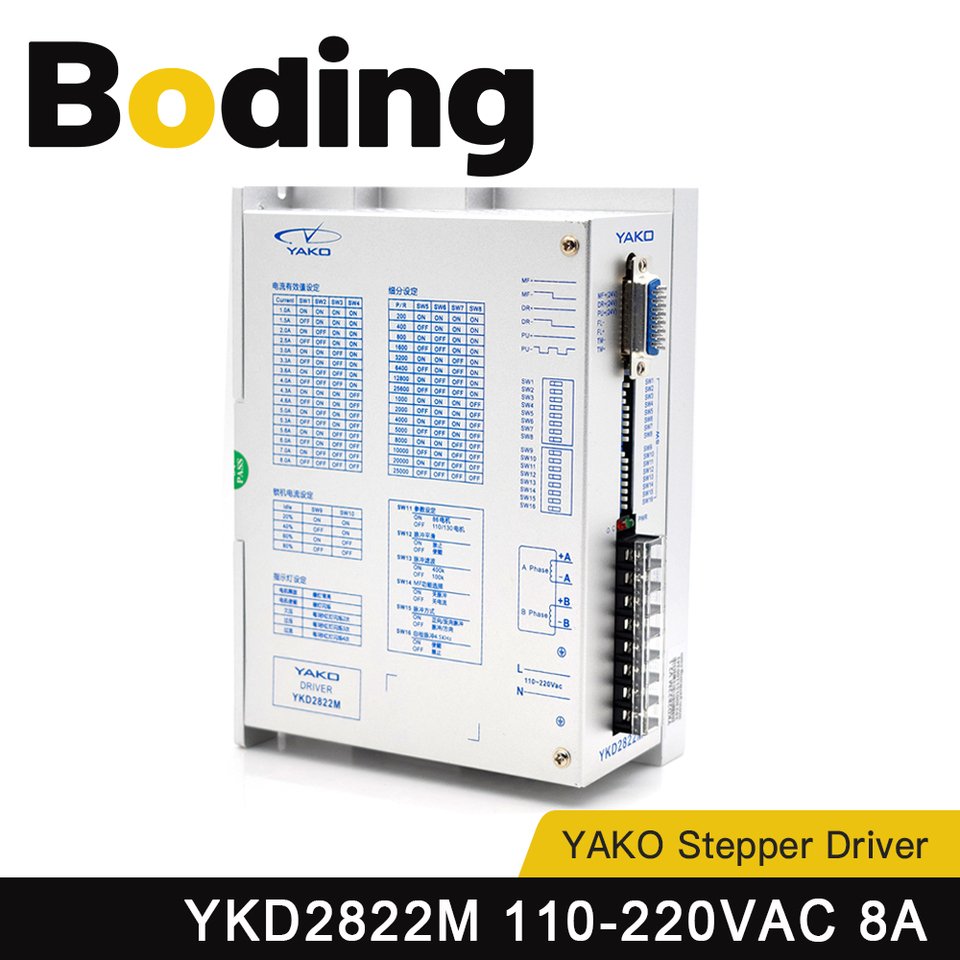 

Драйвер шагового двигателя BODING YAKO YKD2822M 110-220 В переменного тока 8 А