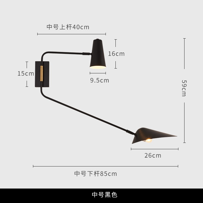 

Настенный светильник FANZHI черный/белый/золотой LED E27