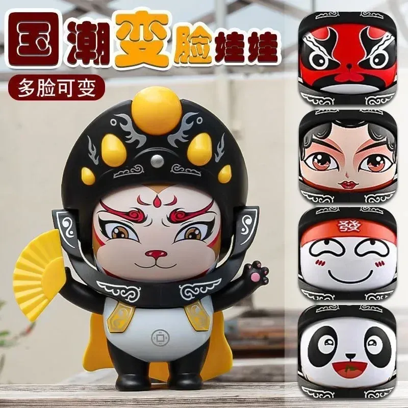 

Сichuan Opera Face Changing Doll
