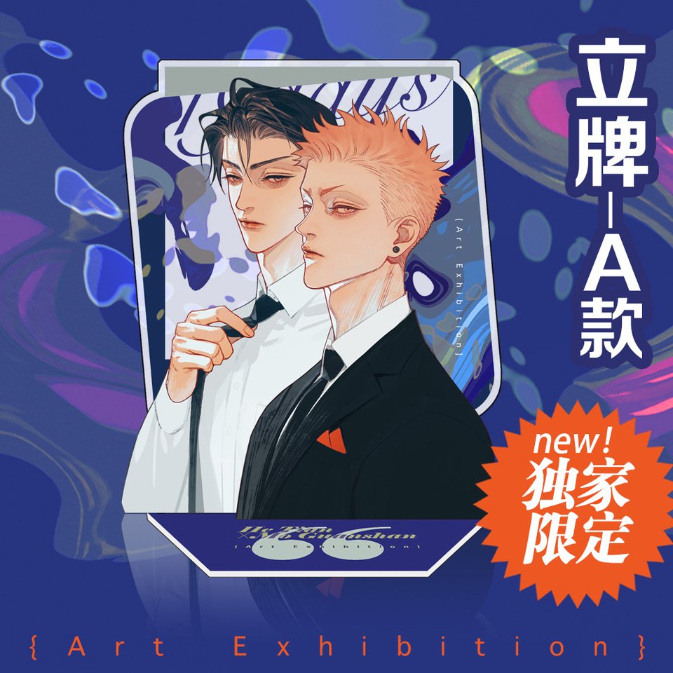 

Новая книга Old Xian Art Collection Vol.3 Китайская Манхва 19 дней Мо Гуаньшань, значок персонажа He Tian, цветная бумага, ограниченная серия