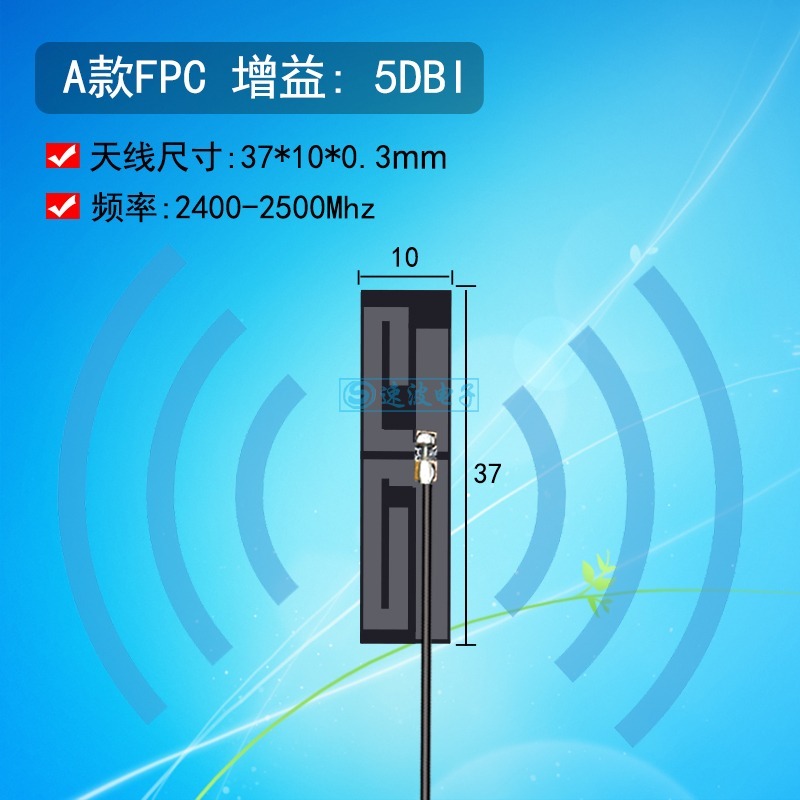 

Двухдиапазонная антенна Wi-Fi Bluetooth