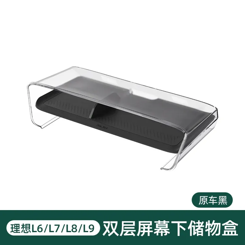 

Для Li Lixiang Leading Ideal L6 L7 L8 L9 Автомобильный двухслойный ящик для хранения под экраном, аксессуары для модификации салона автомобиля